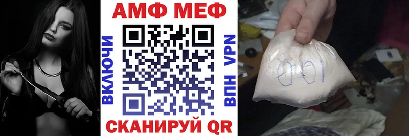 АМФ Розовый  Александровское 