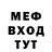 Меф VHQ Beatrix Alves