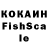 Cocaine FishScale Luka Moskvito