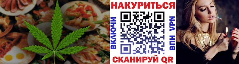 дарнет шоп  Александровское  Печенье с ТГК конопля 