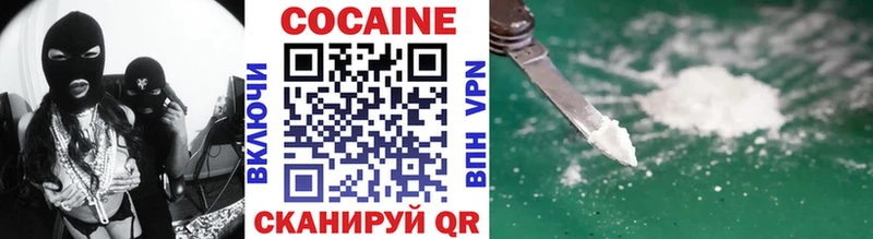 наркота Александровское COCAIN Перу