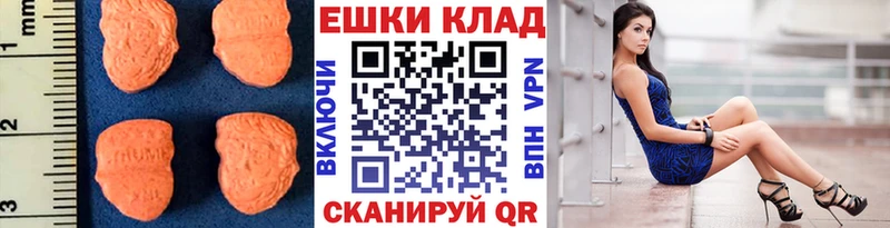 Экстази XTC  Александровское 