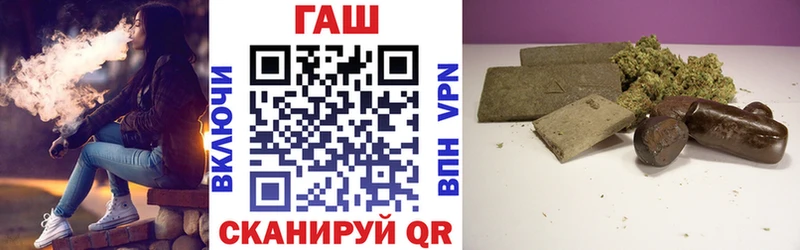 ГАШ Cannabis где можно купить Александровское