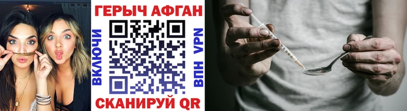 сайты даркнета телеграм  хочу   Александровское  Героин Heroin 