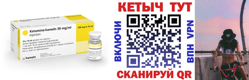 Кетамин VHQ  сколько стоит  площадка наркотические препараты  Александровское 