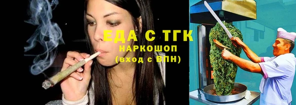 прущие крисы Алексеевка