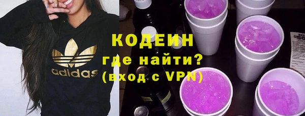 трава Алзамай
