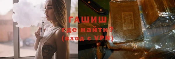 трава Алзамай