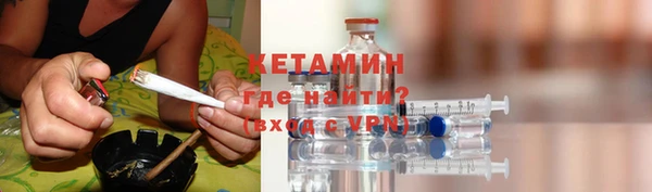 кристаллы Лабытнанги