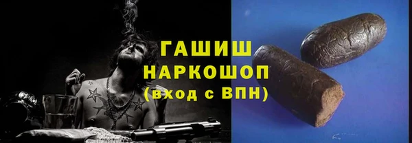 трава Алзамай