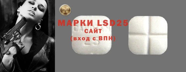 прущие крисы Алексеевка