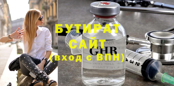 кристаллы Лабытнанги