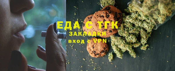 трава Алзамай
