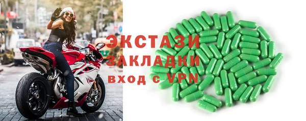 прущие крисы Алексеевка