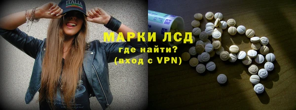 трава Алзамай