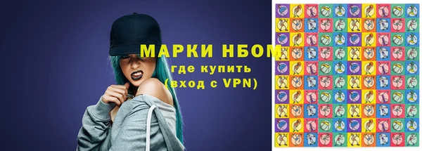 трава Алзамай
