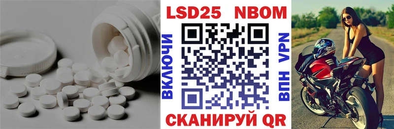 площадка телеграм  где продают   Александровское  LSD-25 экстази ecstasy  кракен  