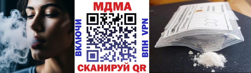 MDMA молли Александровское