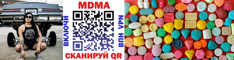где купить наркоту  Александровское  MDMA молли 