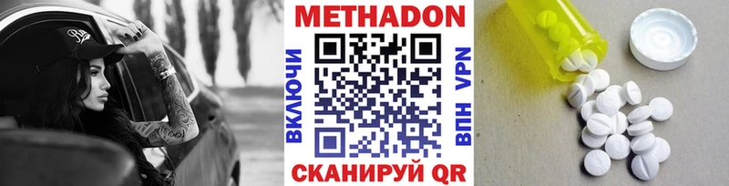 сколько стоит  Александровское  МЕТАДОН VHQ 