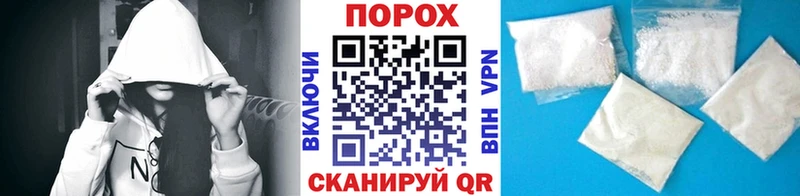 цена наркотик  Александровское  Метамфетамин Декстрометамфетамин 99.9% 