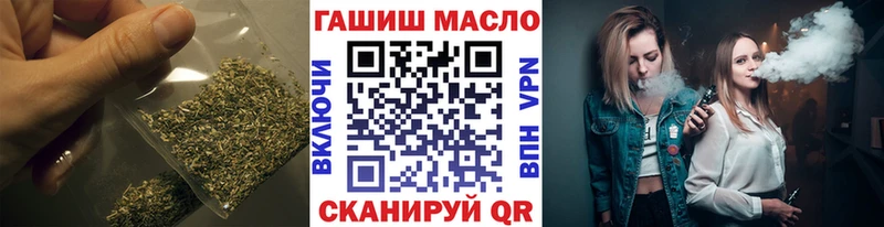 купить   Александровское  Дистиллят ТГК гашишное масло 